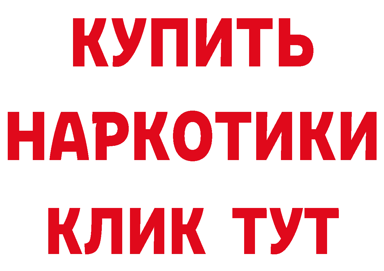 Кетамин VHQ tor площадка ссылка на мегу Рыбинск