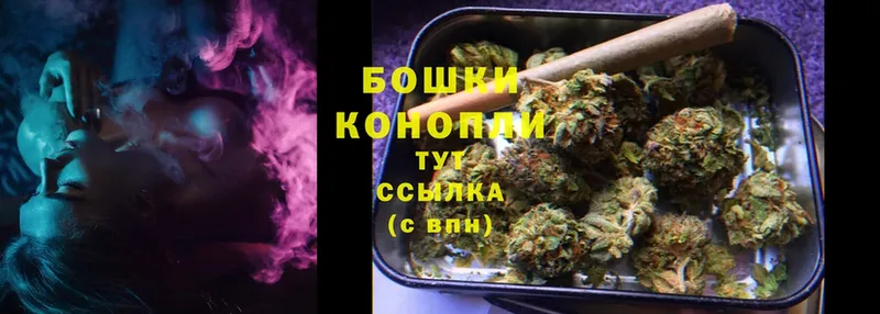 Шишки марихуана White Widow  Рыбинск 